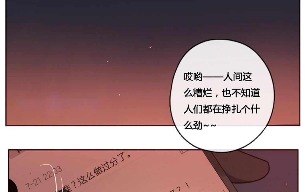 第52话  笨小孩（下）-第51话