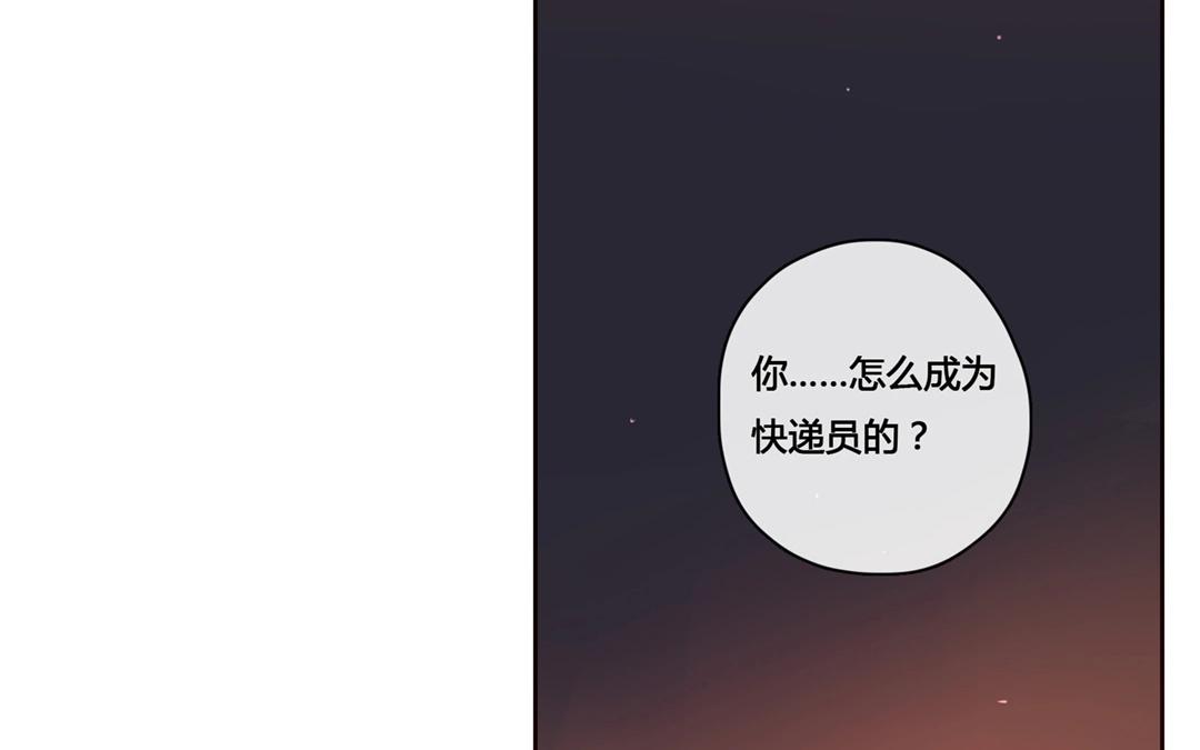 第52话  笨小孩（下）-第51话