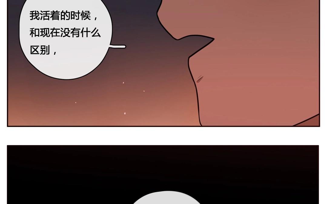 第52话  笨小孩（下）-第51话