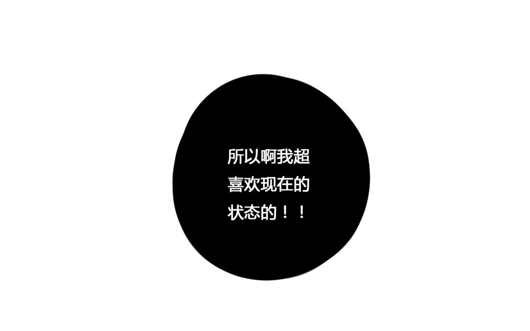 第52话  笨小孩（下）-第51话