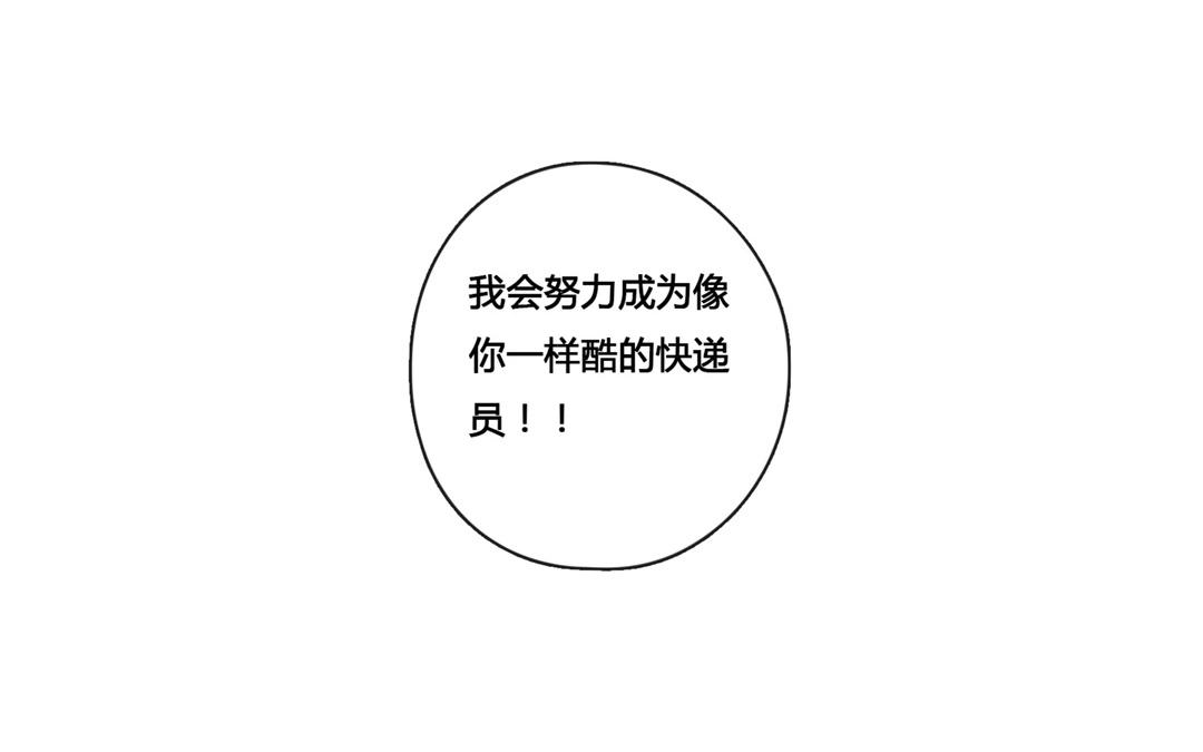 第52话  笨小孩（下）-第51话