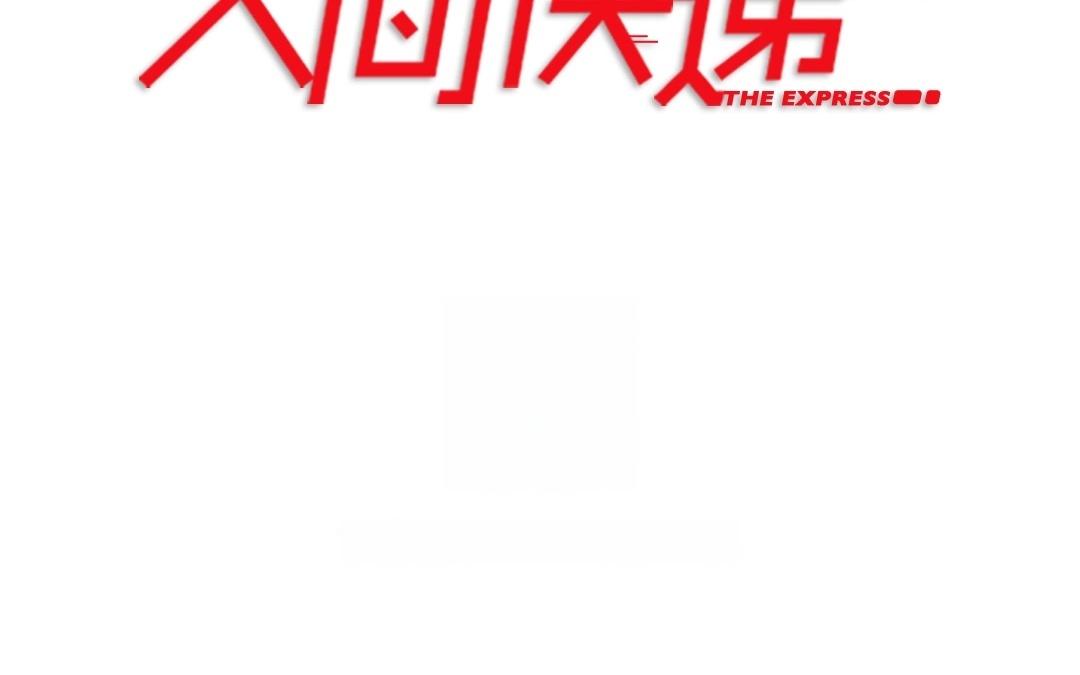 第52话  笨小孩（下）-第51话