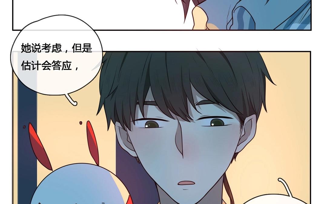 第54话  爱与诚（二）-第53话