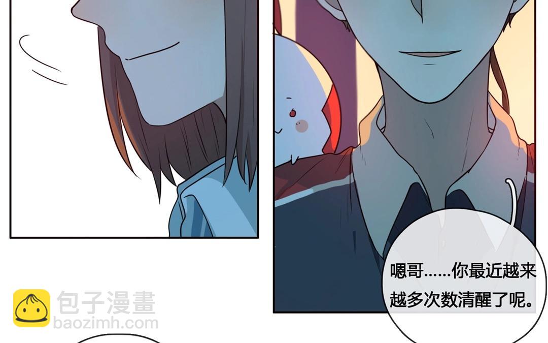 第54话  爱与诚（二）-第53话