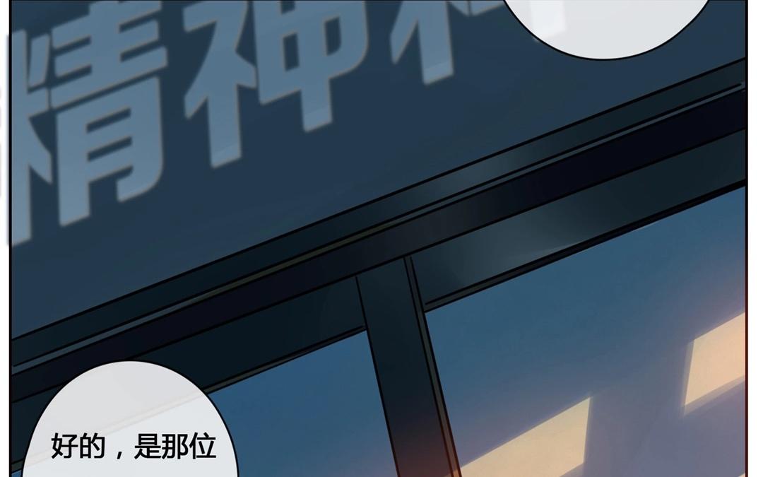 第54话  爱与诚（二）-第53话