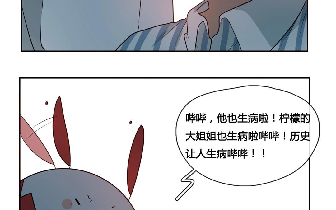 第54话  爱与诚（二）-第53话