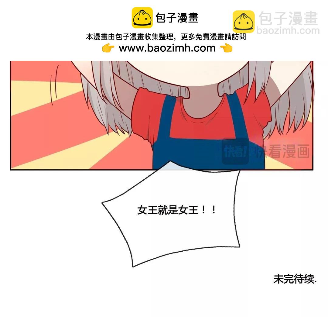 第54话  爱与诚（二）-第53话
