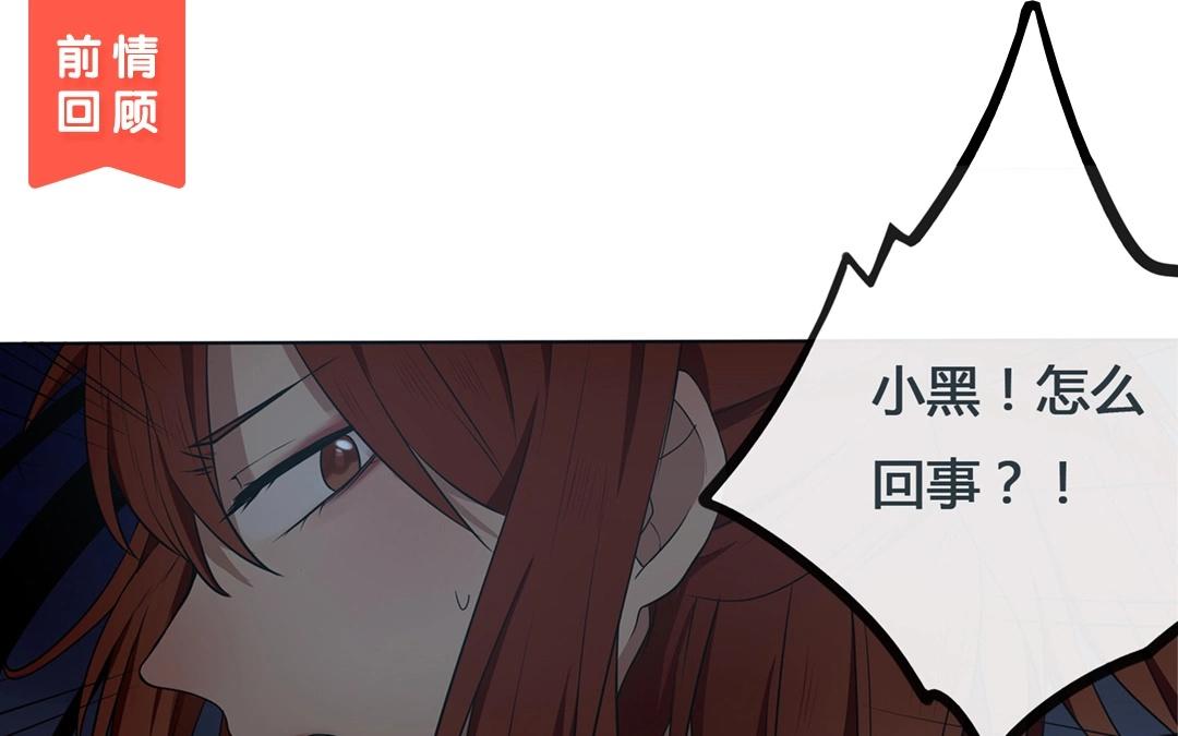 第56话  爱与诚（四）-第55话
