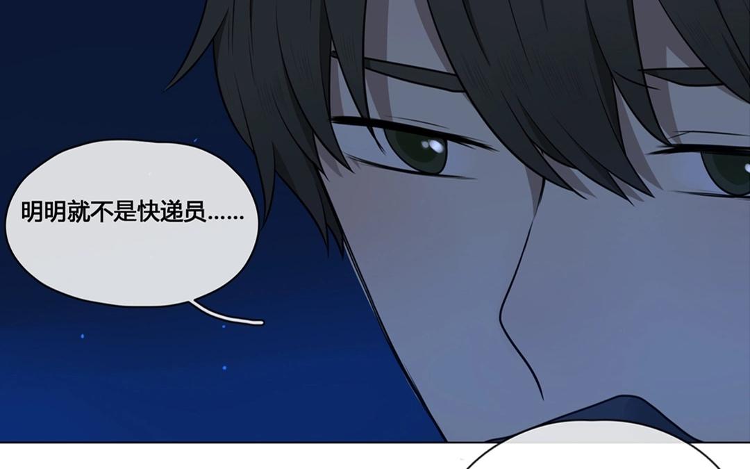 第56话  爱与诚（四）-第55话