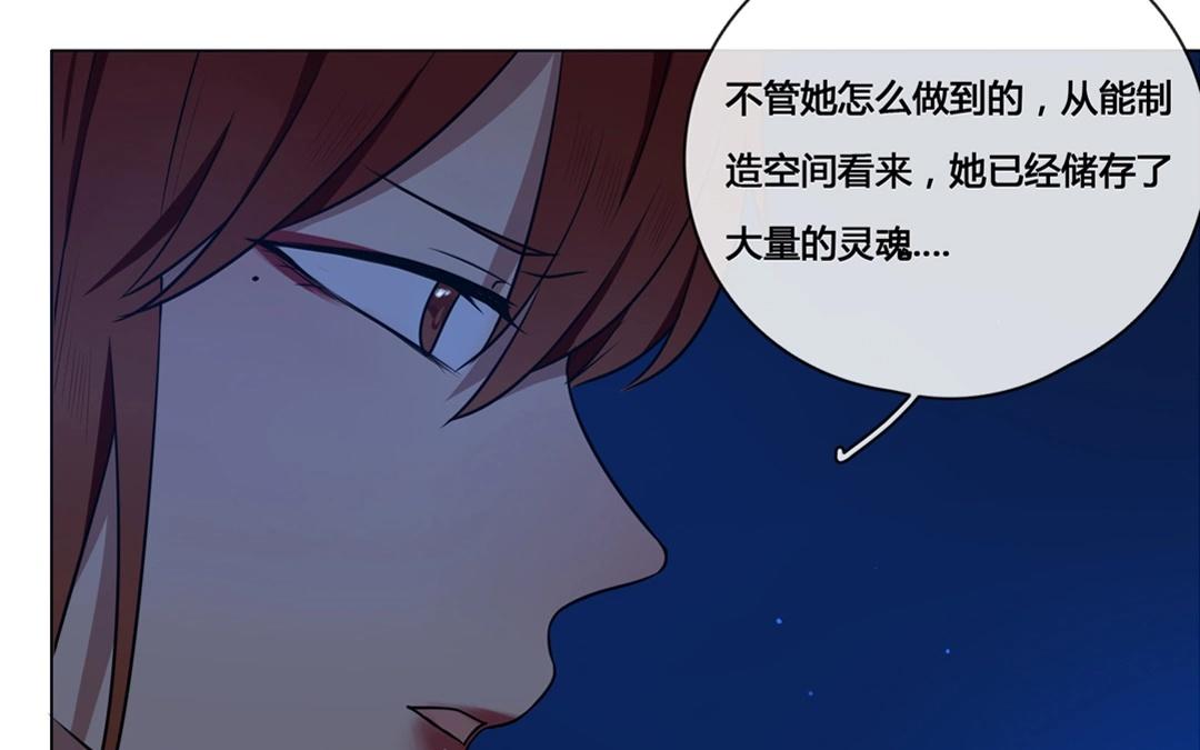 第56话  爱与诚（四）-第55话