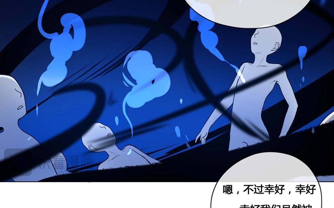 第56话  爱与诚（四）-第55话