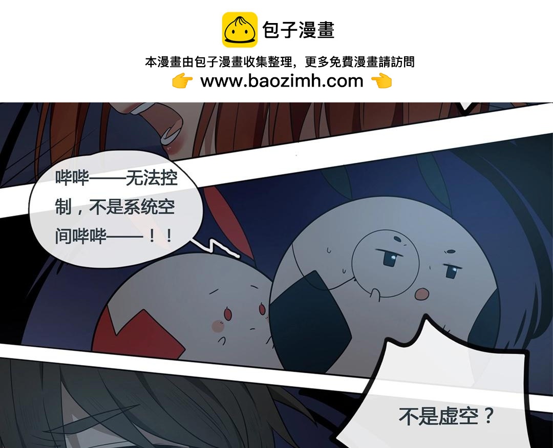 第56话  爱与诚（四）-第55话