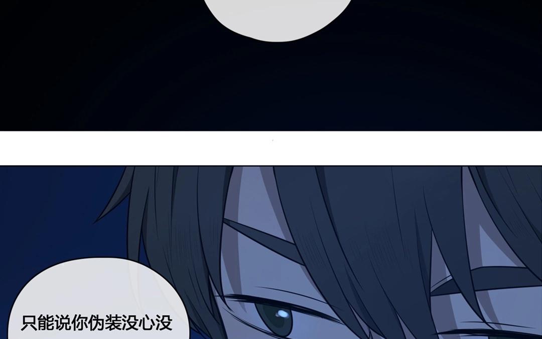 第56话  爱与诚（四）-第55话