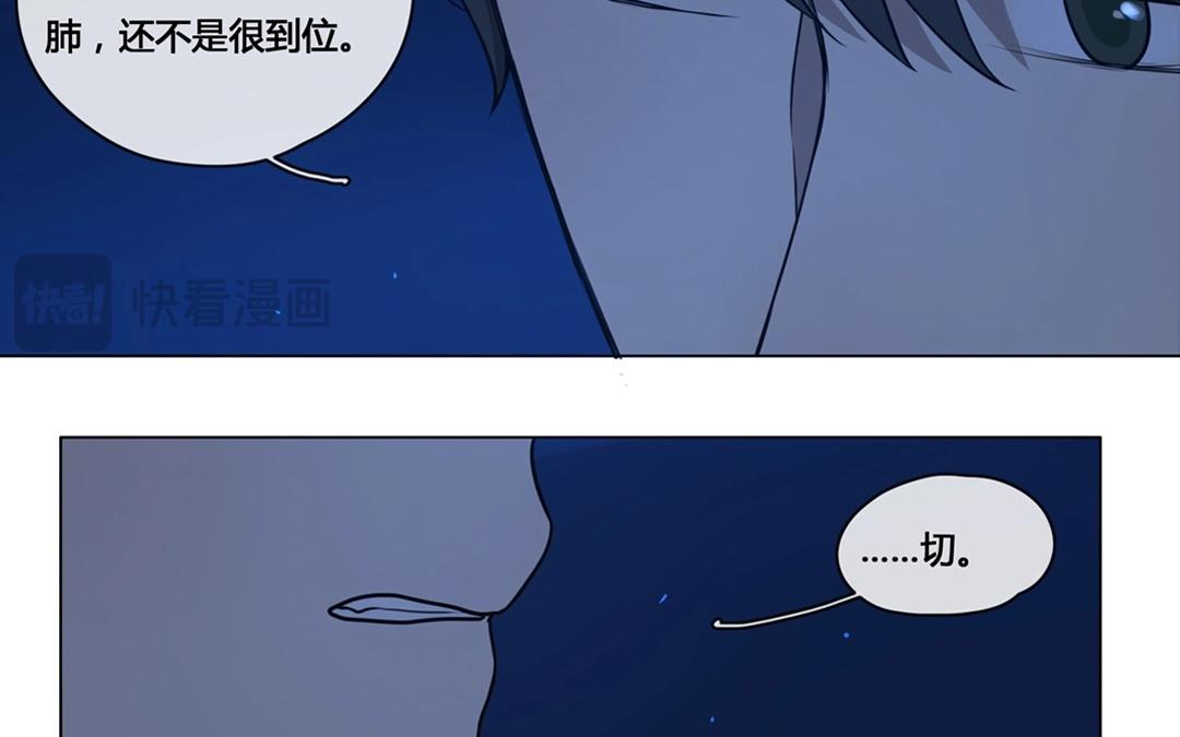 第56话  爱与诚（四）-第55话