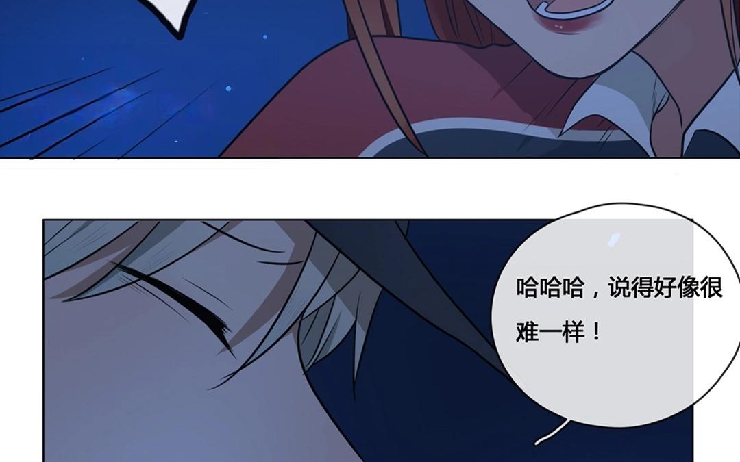 第56话  爱与诚（四）-第55话