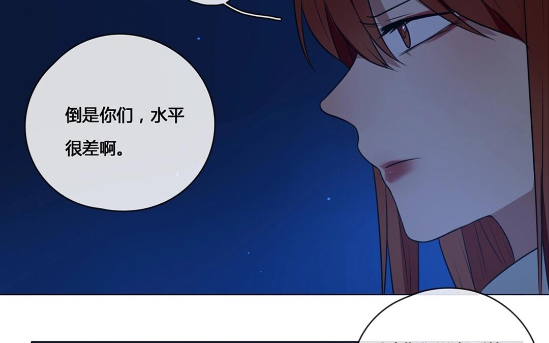 第56话  爱与诚（四）-第55话