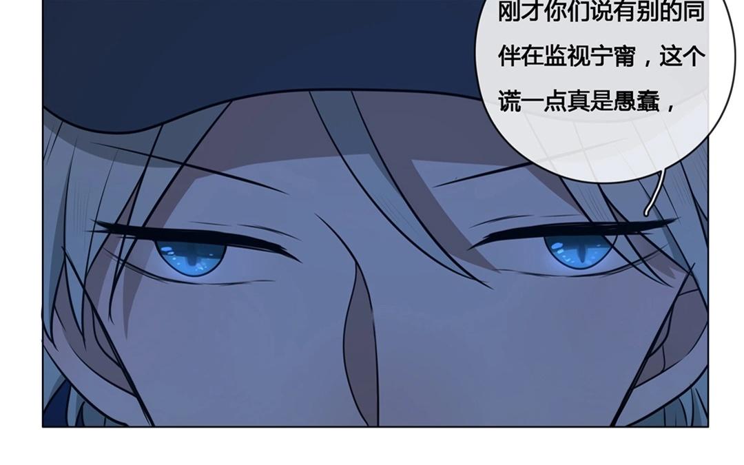 第56话  爱与诚（四）-第55话