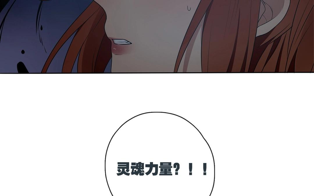 第56话  爱与诚（四）-第55话