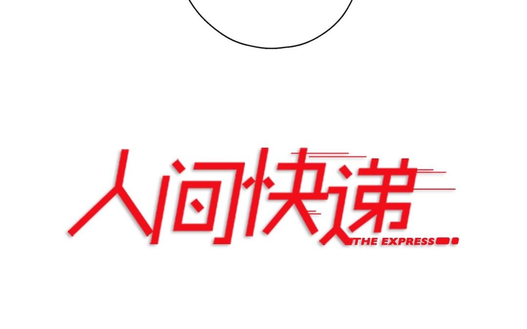 第56话  爱与诚（四）-第55话
