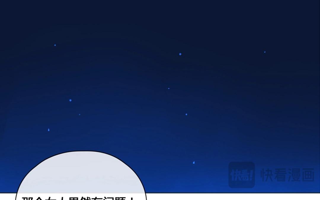 第56话  爱与诚（四）-第55话