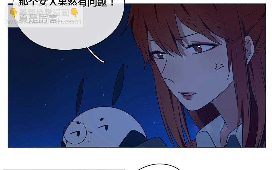 第56话  爱与诚（四）-第55话