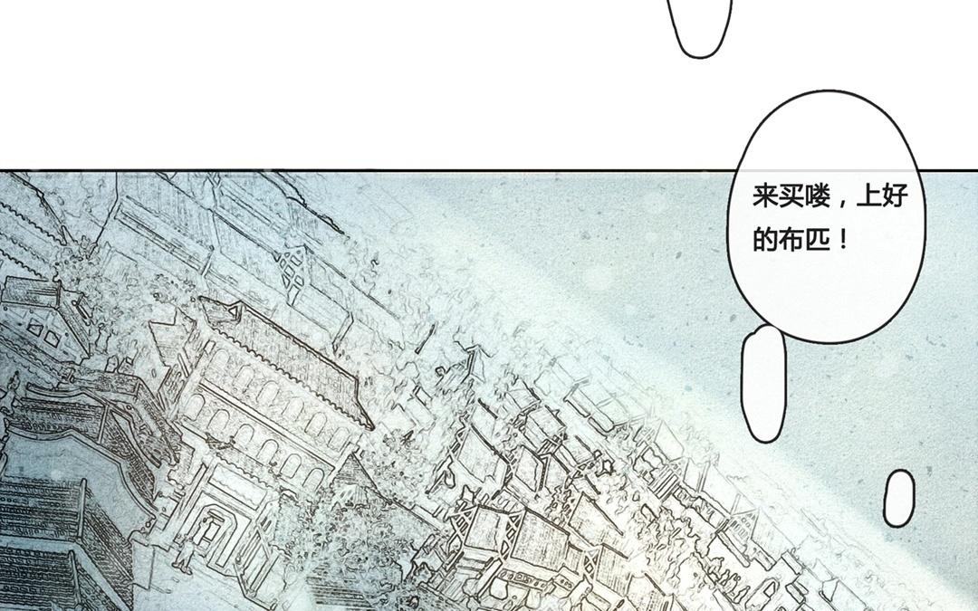 第58话  万籁之冬（二）(1/2)-第57话