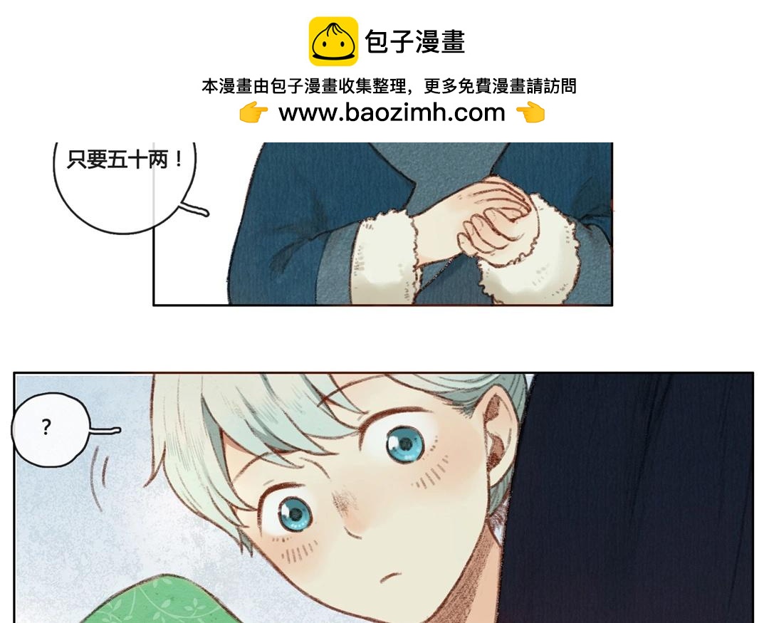 第58话  万籁之冬（二）(1/2)-第57话