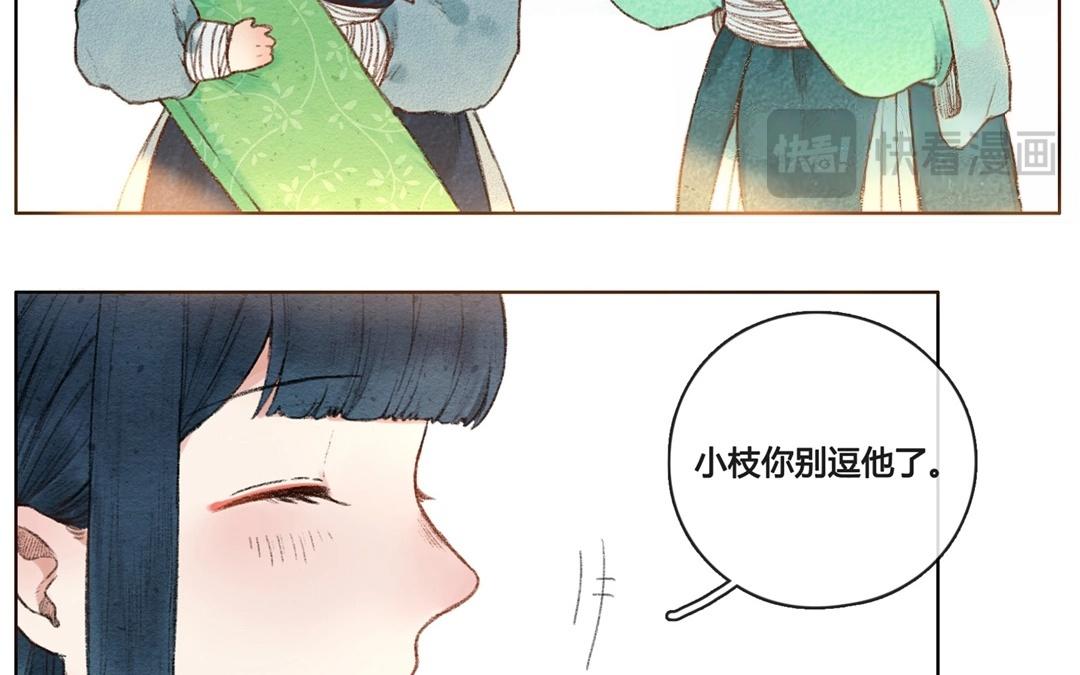 第58话  万籁之冬（二）(1/2)-第57话
