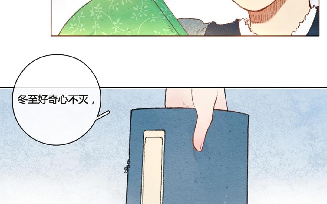 第58话  万籁之冬（二）(1/2)-第57话