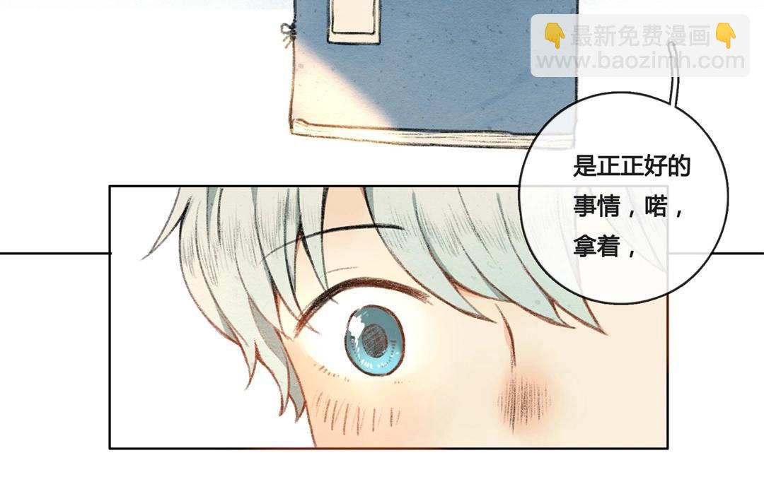 第58话  万籁之冬（二）(1/2)-第57话