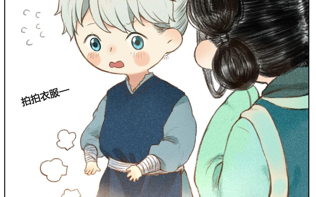 第58话  万籁之冬（二）(1/2)-第57话