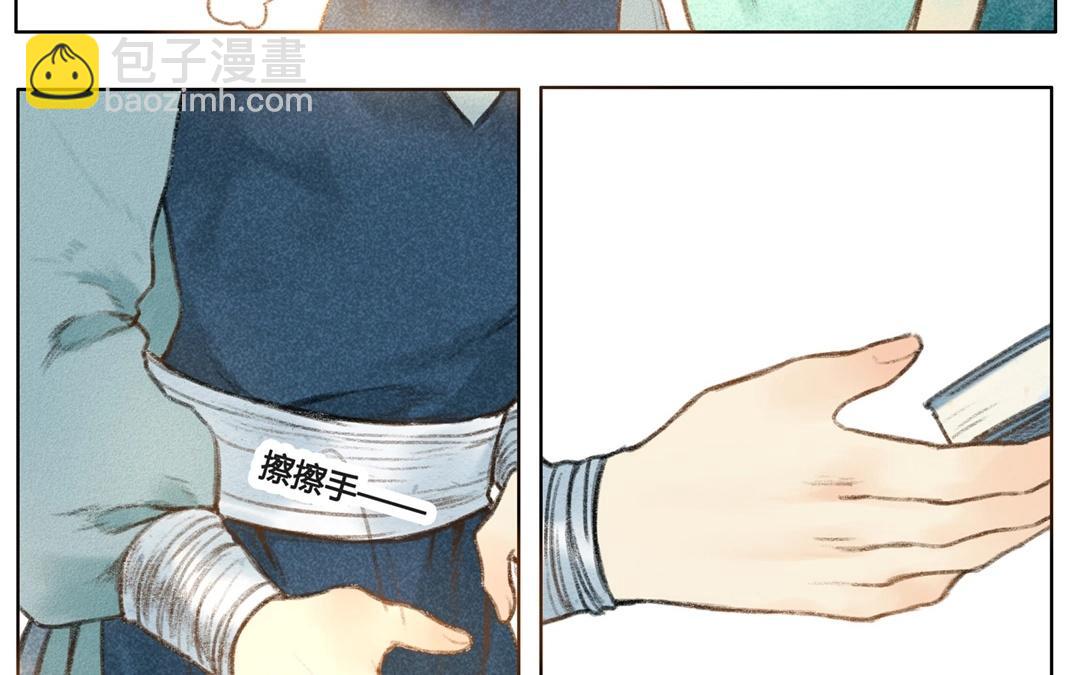 第58话  万籁之冬（二）(1/2)-第57话