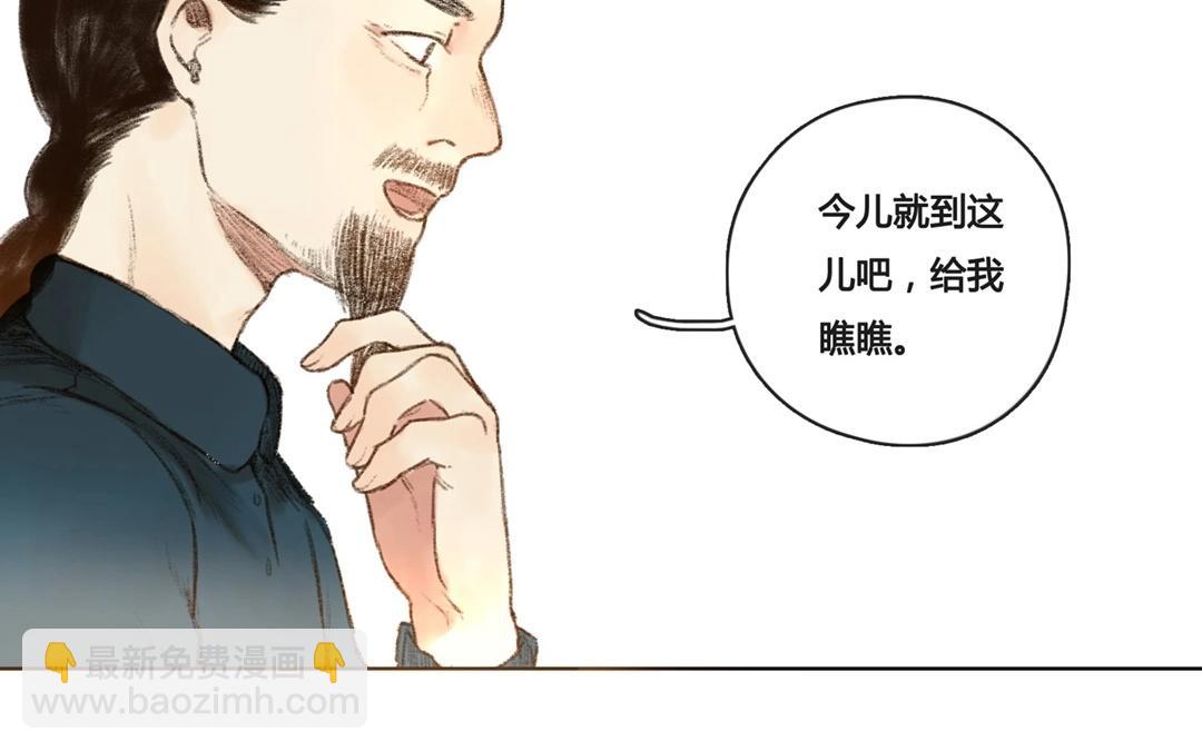 第58话  万籁之冬（二）(1/2)-第57话