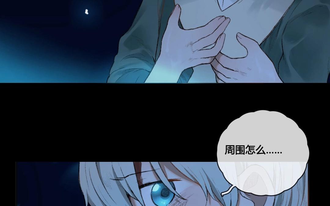 第60话  万籁之冬（四）(1/2)-第59话