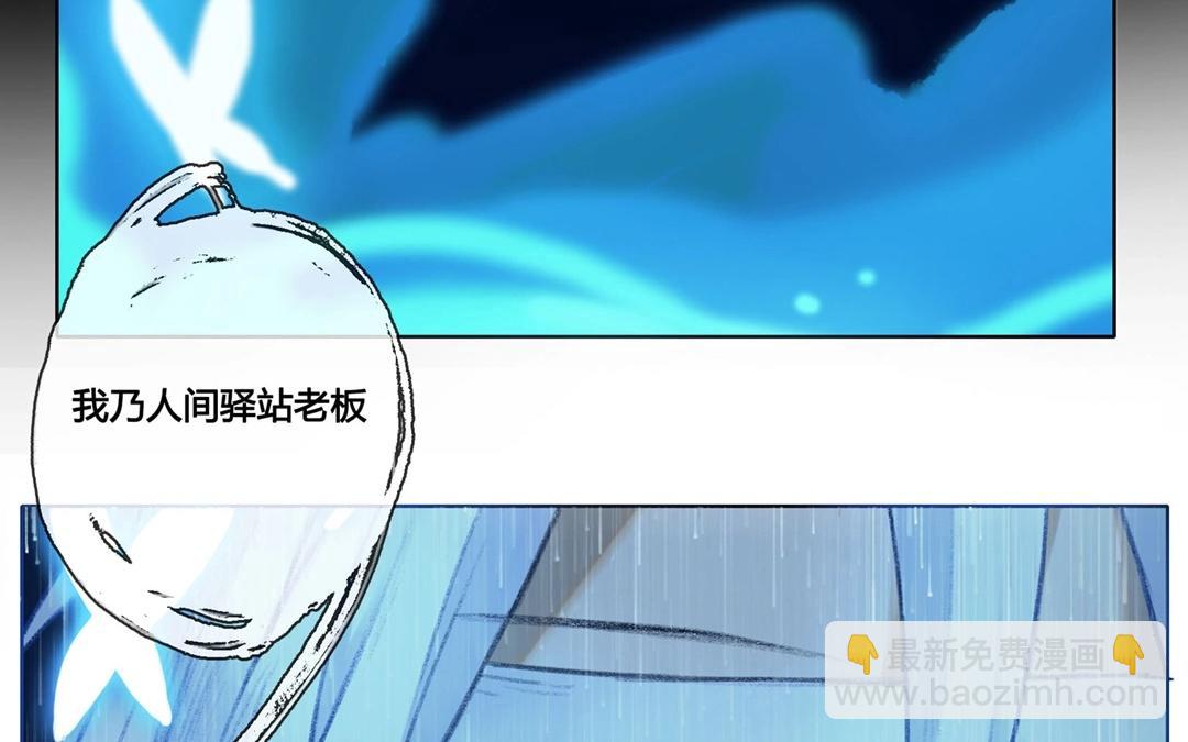 第60话  万籁之冬（四）(1/2)-第59话
