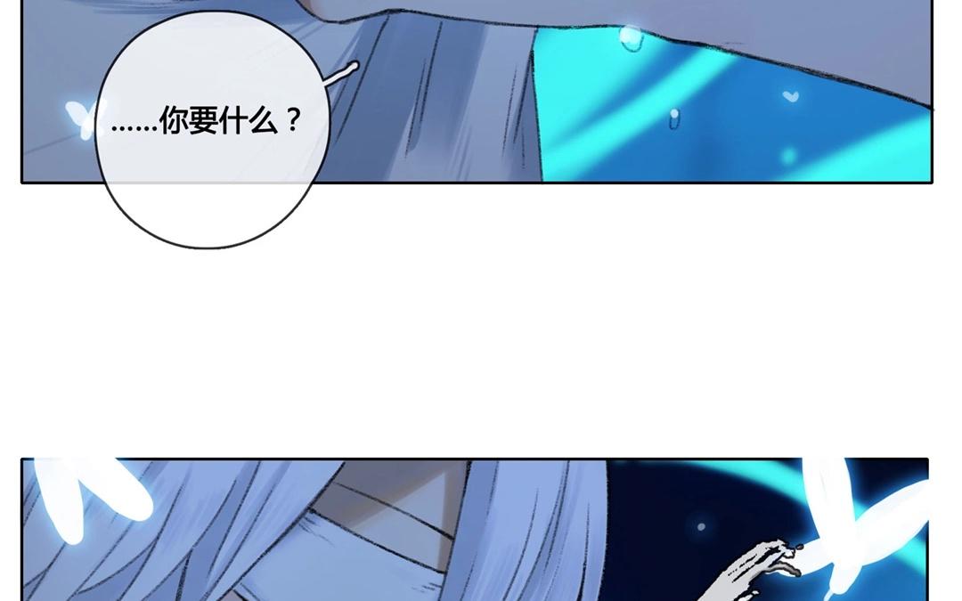 第60话  万籁之冬（四）(1/2)-第59话