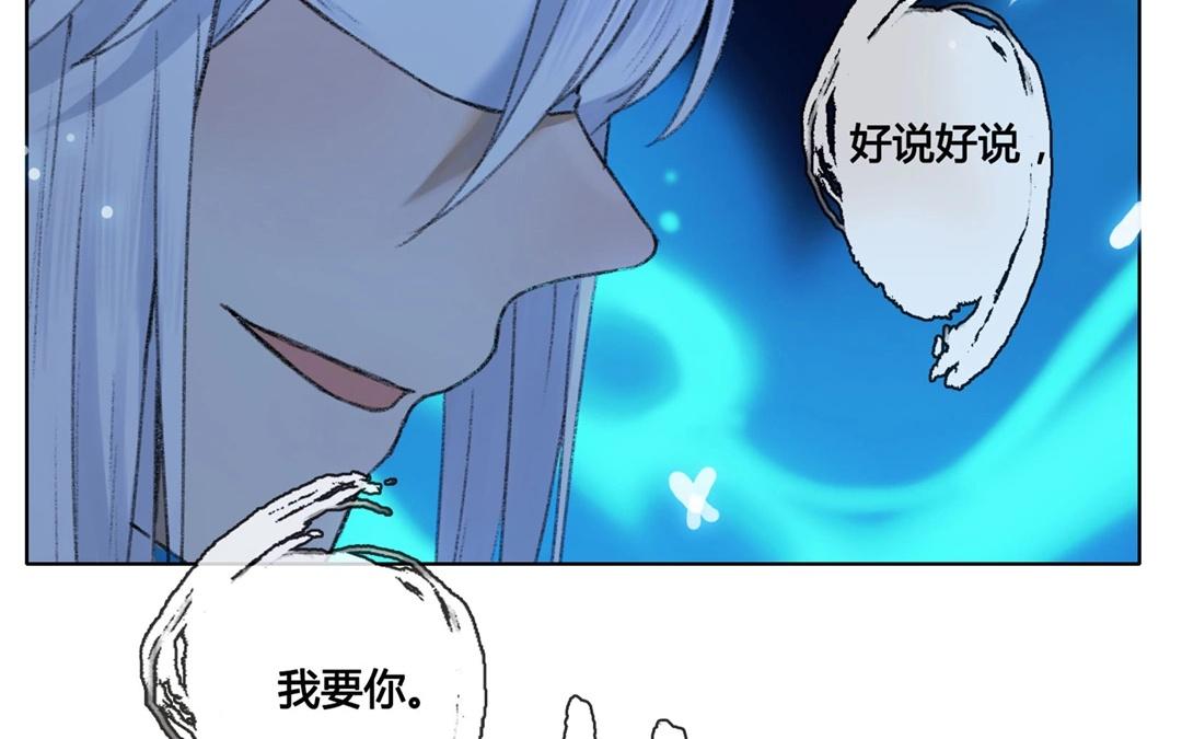 第60话  万籁之冬（四）(1/2)-第59话