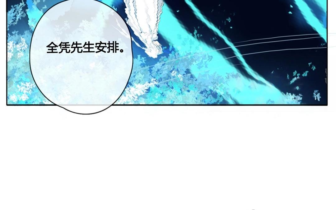 第60话  万籁之冬（四）(1/2)-第59话