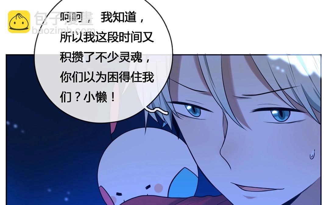 第61话  万籁之冬（五）-第61话