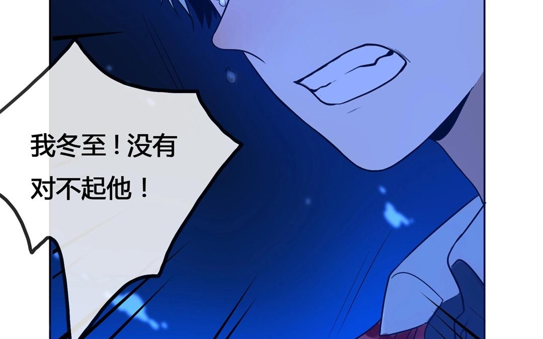 第61话  万籁之冬（五）-第61话