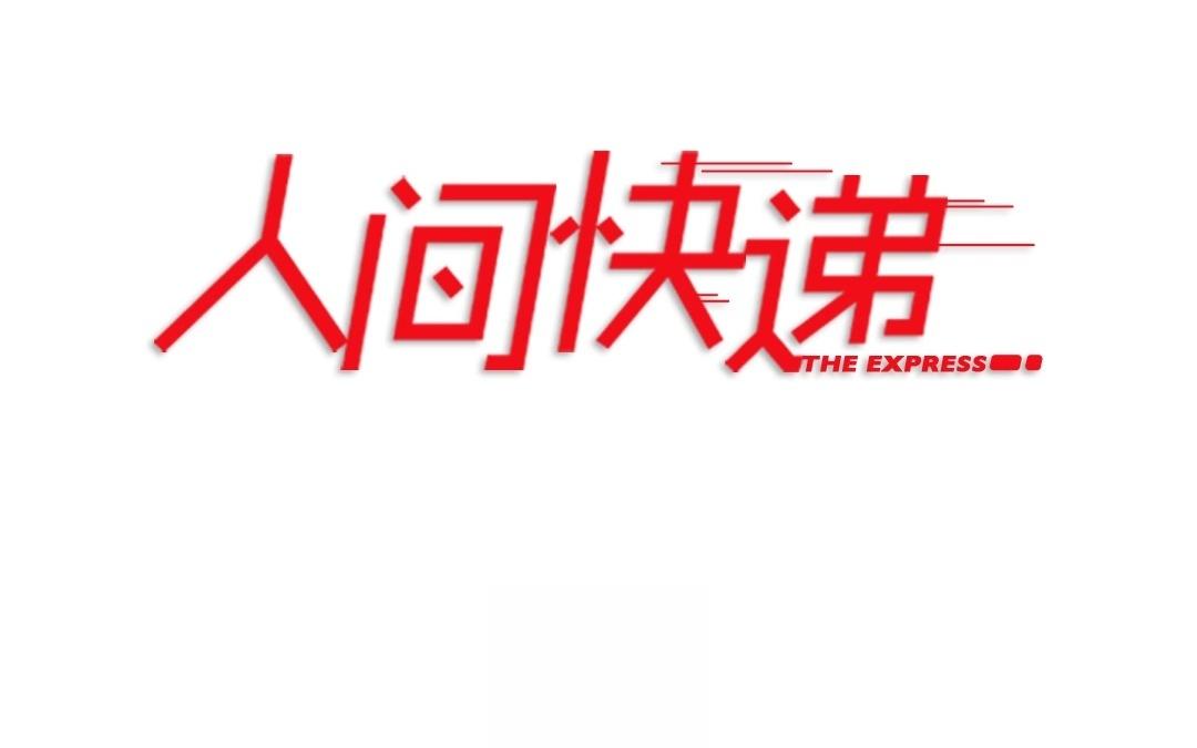 第61话  万籁之冬（五）-第61话