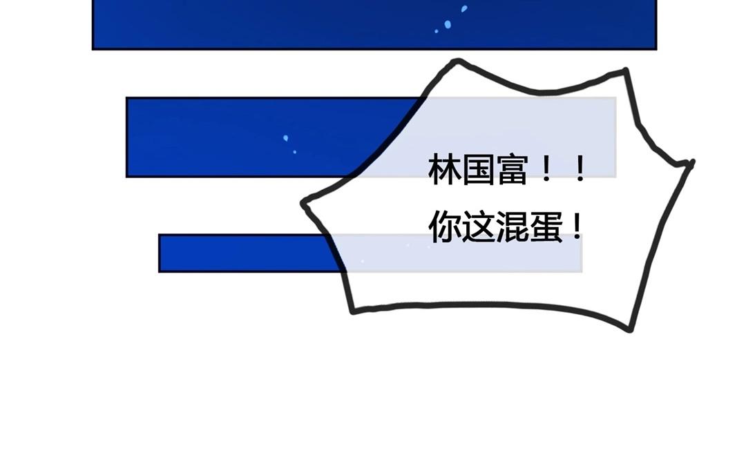 第61话  万籁之冬（五）-第61话