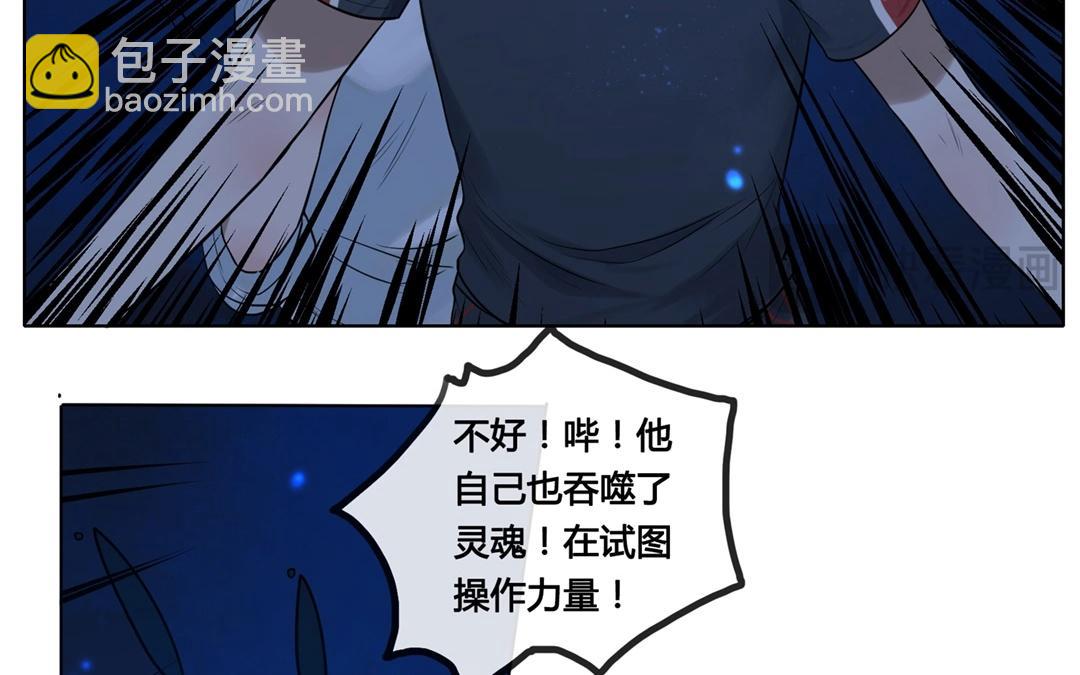 第63话  万籁之冬（七）-第63话