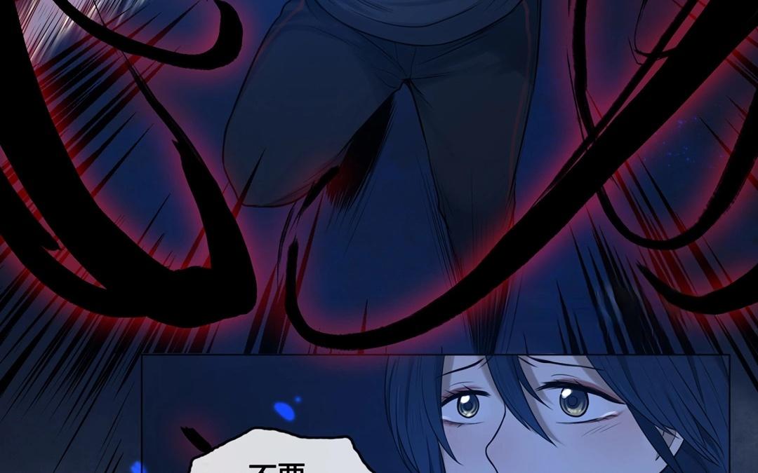 第63话  万籁之冬（七）-第63话