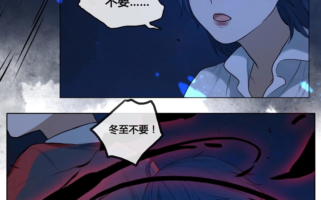 第63话  万籁之冬（七）-第63话