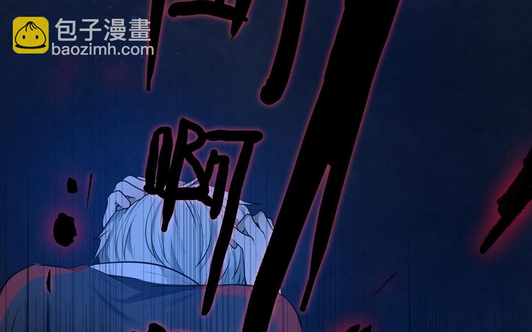 第63话  万籁之冬（七）-第63话