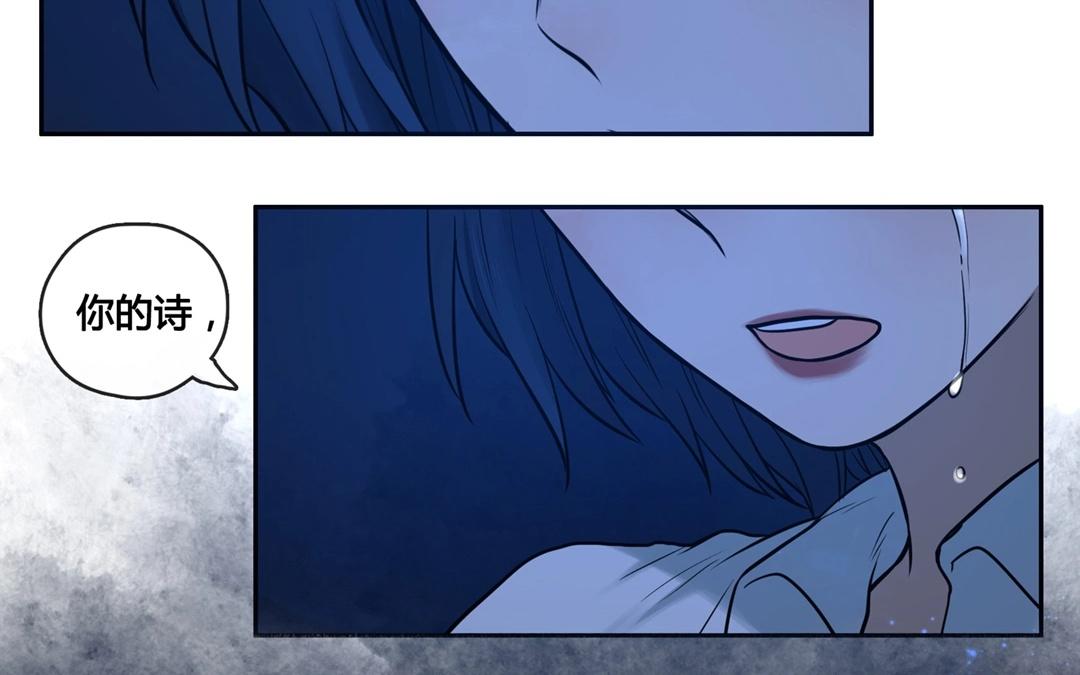 第63话  万籁之冬（七）-第63话