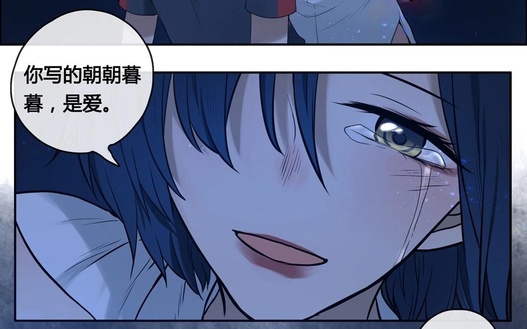 第63话  万籁之冬（七）-第63话