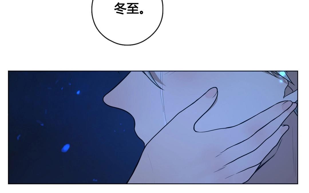 第63话  万籁之冬（七）-第63话