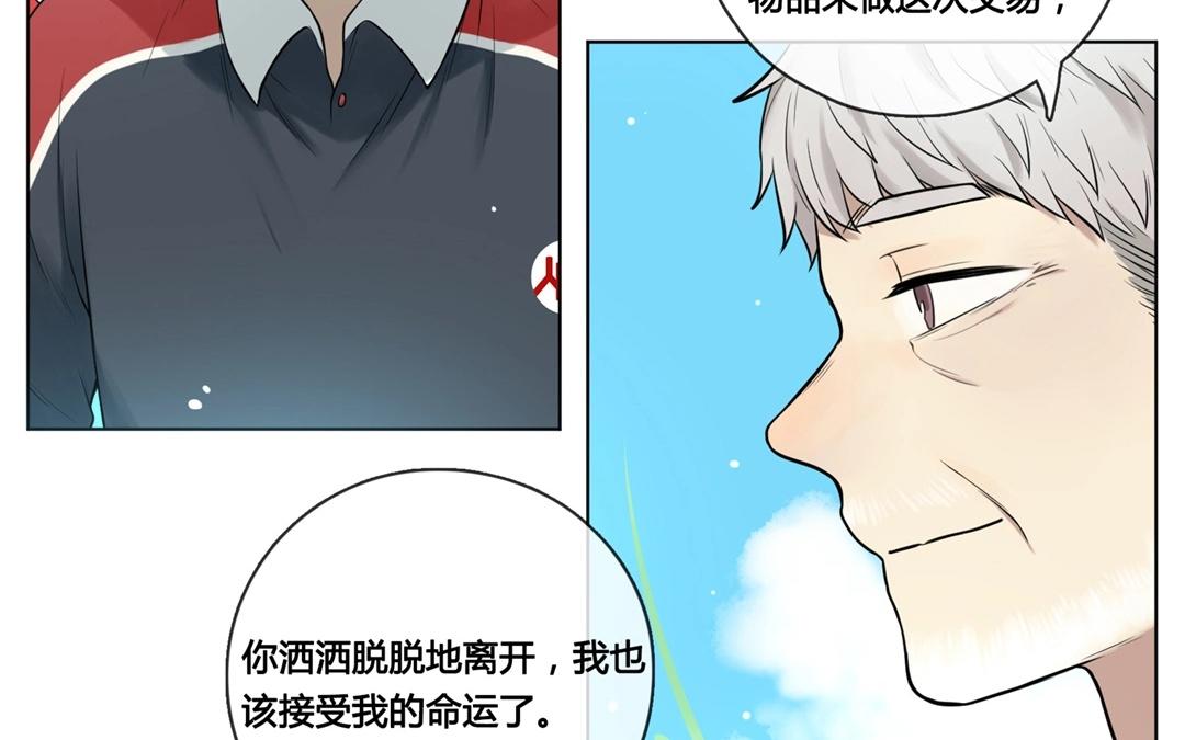 第65话  圆（中）-第65话